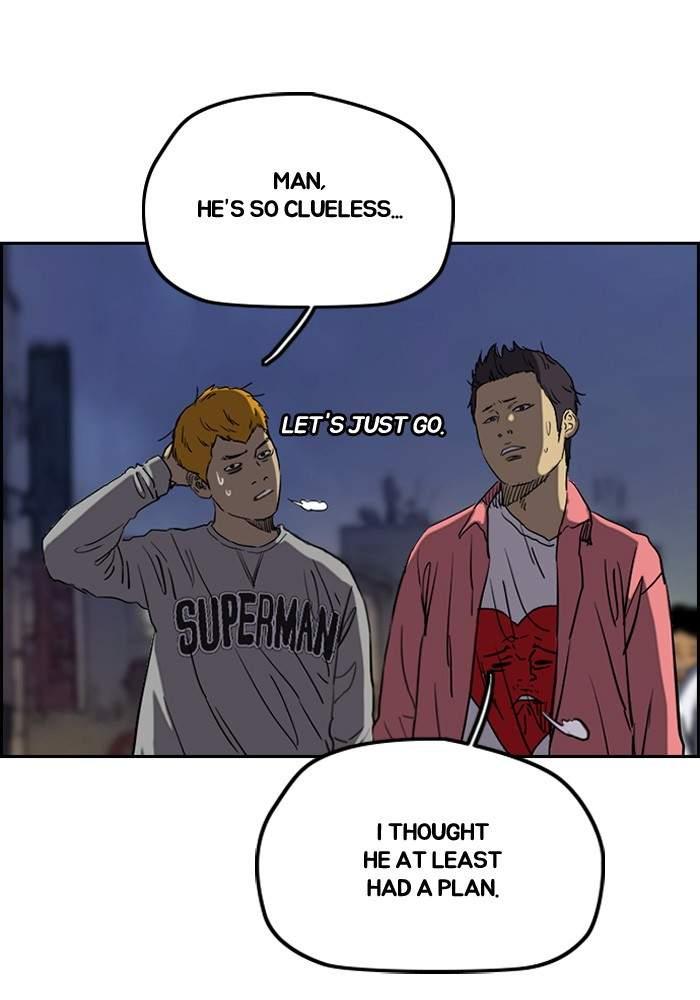 Page 15 of Chapter 194