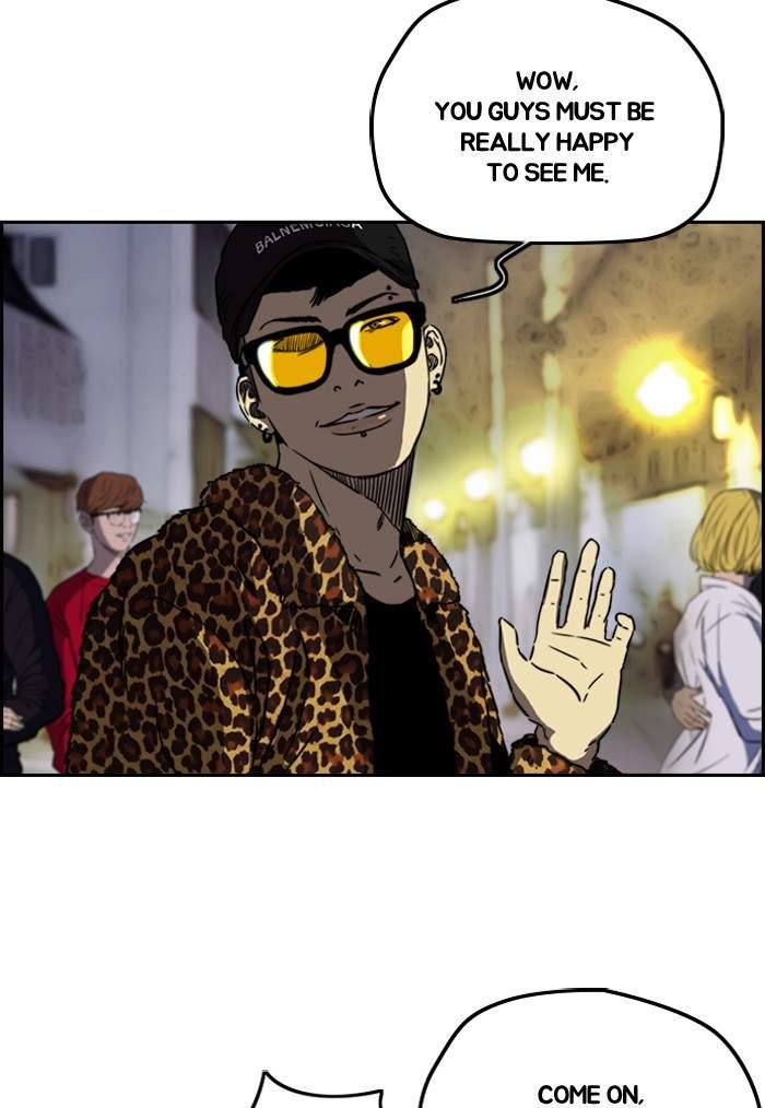 Page 20 of Chapter 194