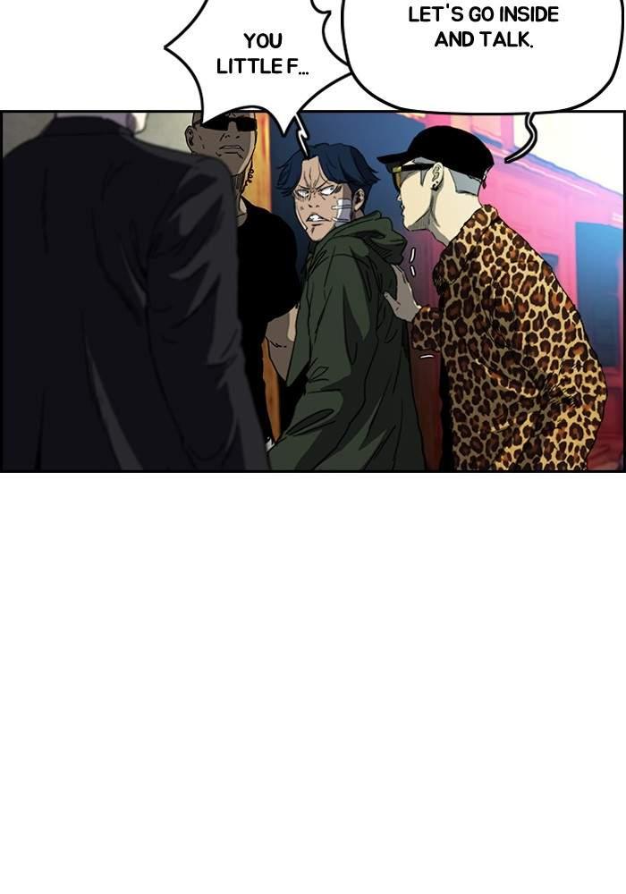 Page 21 of Chapter 194