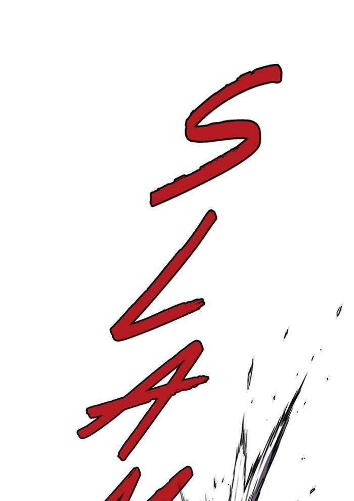 Page 25 of Chapter 194