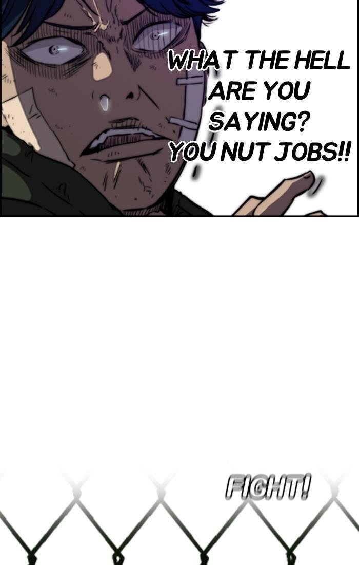 Page 48 of Chapter 194
