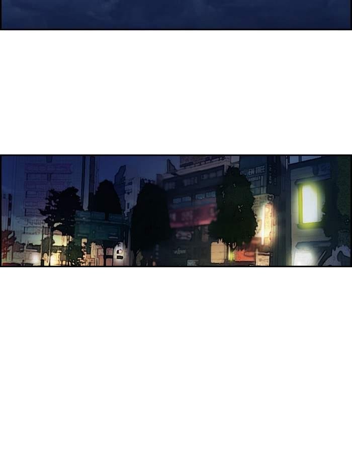 Page 61 of Chapter 194