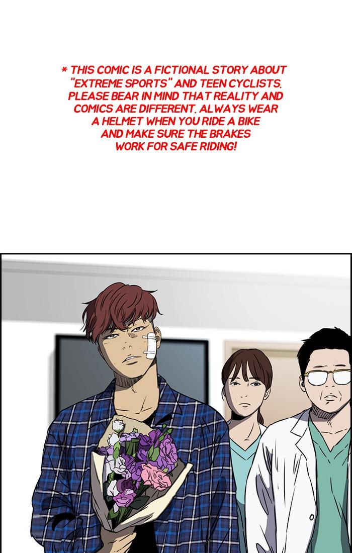 Page 1 of Chapter 195