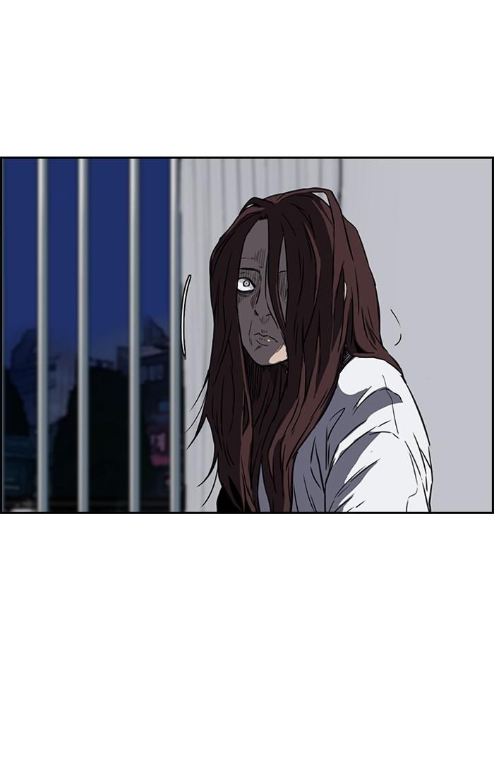 Page 3 of Chapter 195