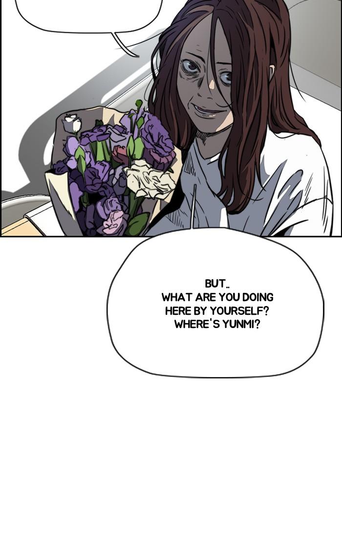 Page 6 of Chapter 195