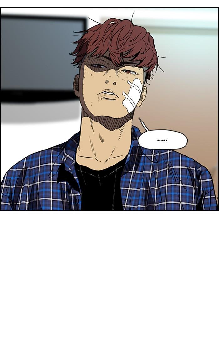 Page 7 of Chapter 195
