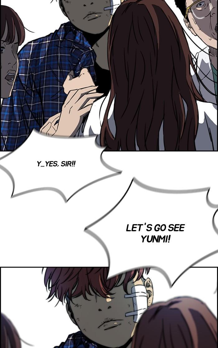 Page 12 of Chapter 195