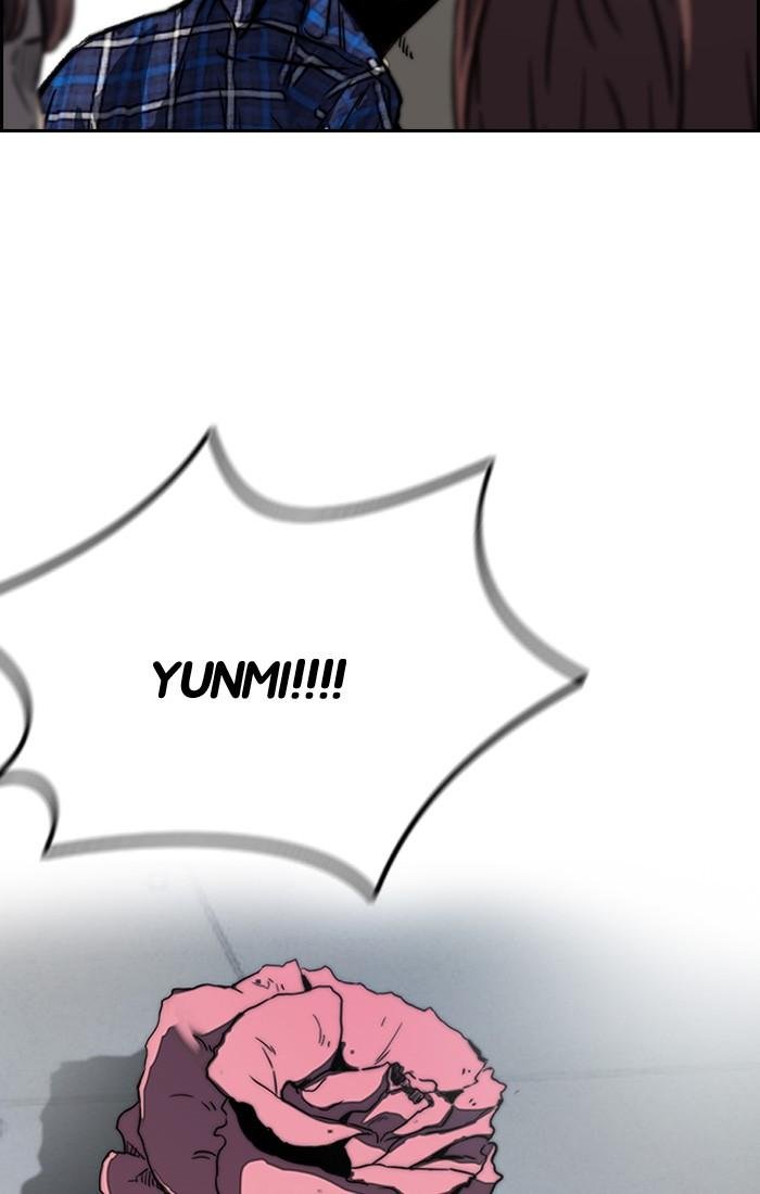 Page 13 of Chapter 195