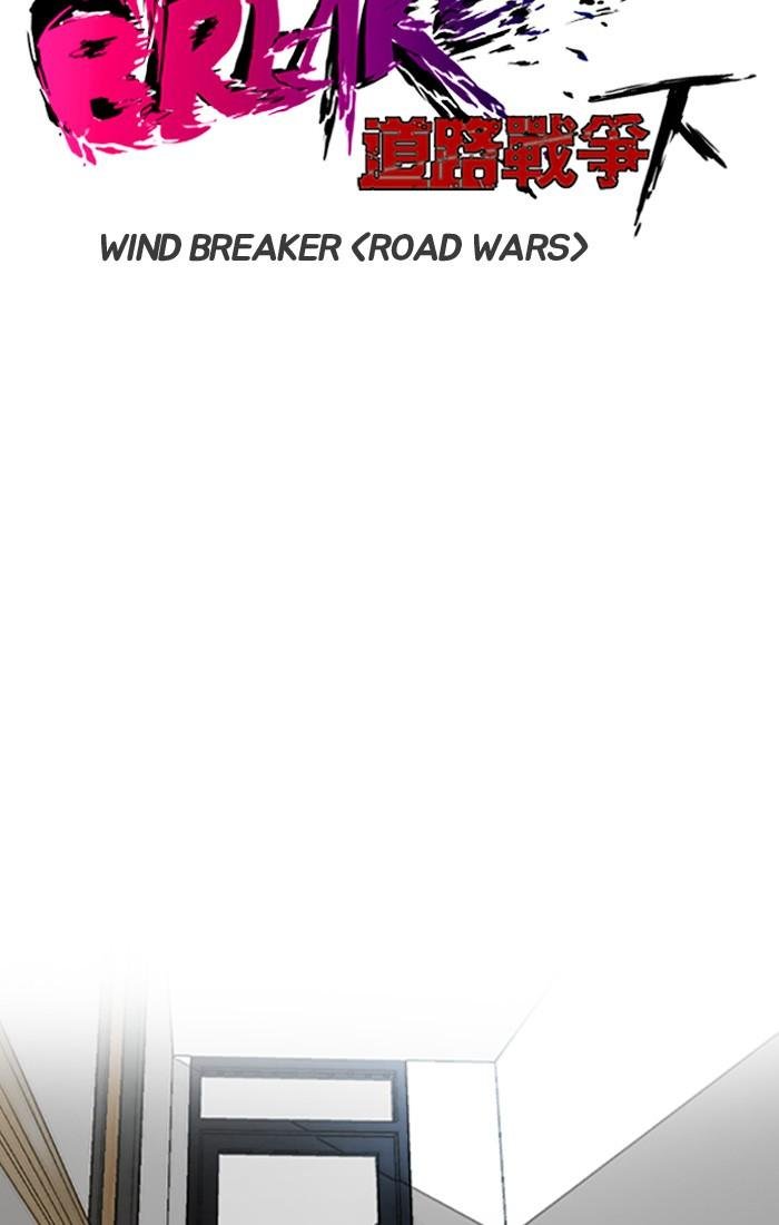 Page 15 of Chapter 195