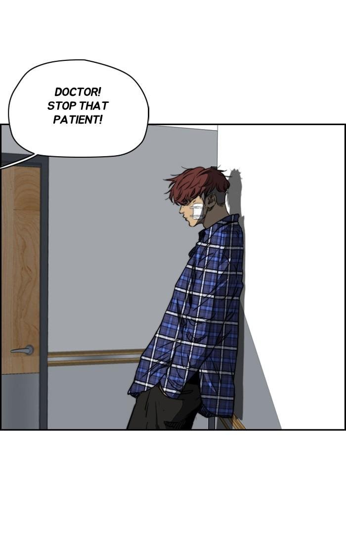 Page 17 of Chapter 195