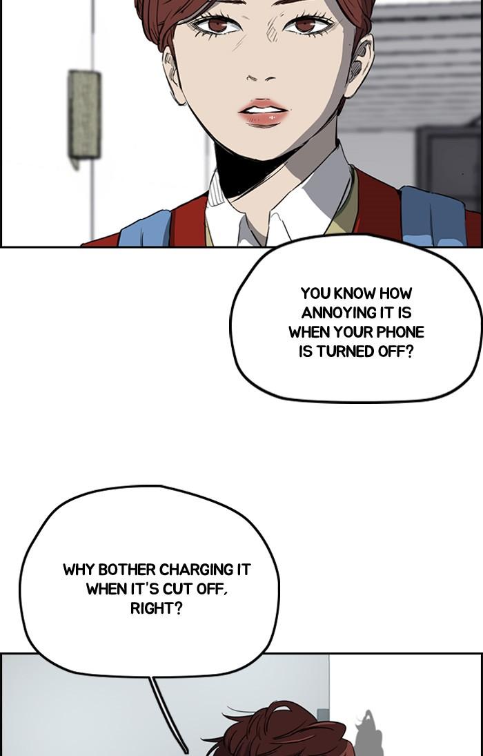 Page 21 of Chapter 195