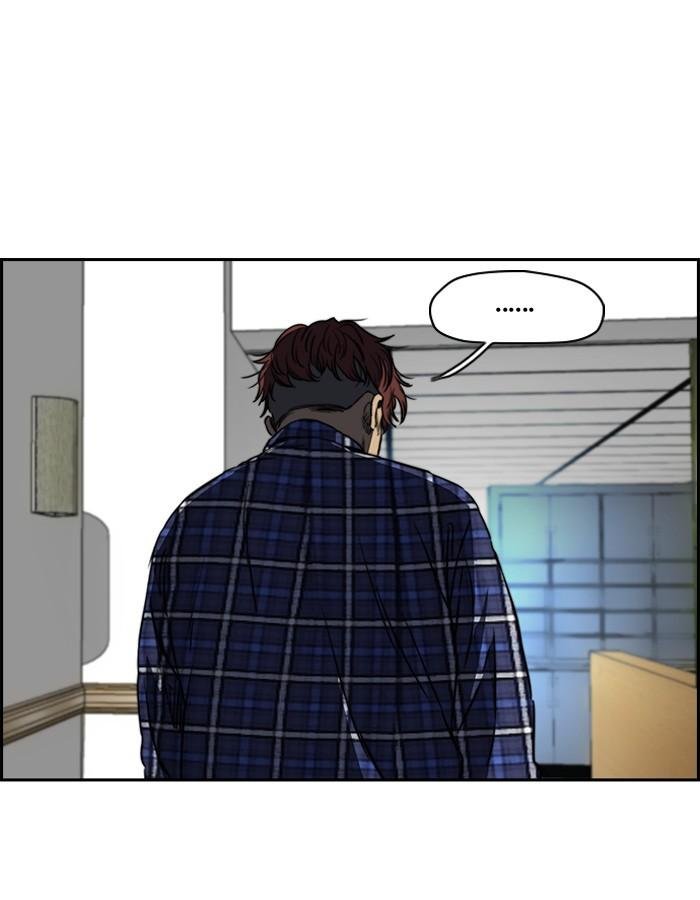 Page 25 of Chapter 195