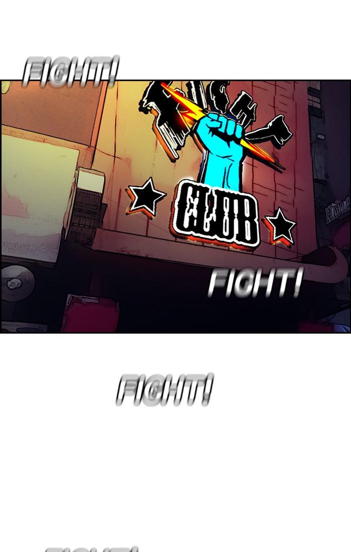 Page 29 of Chapter 195