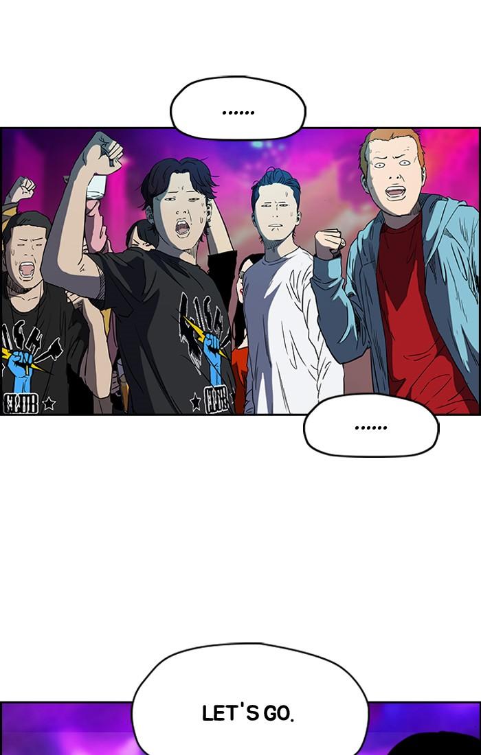 Page 33 of Chapter 195