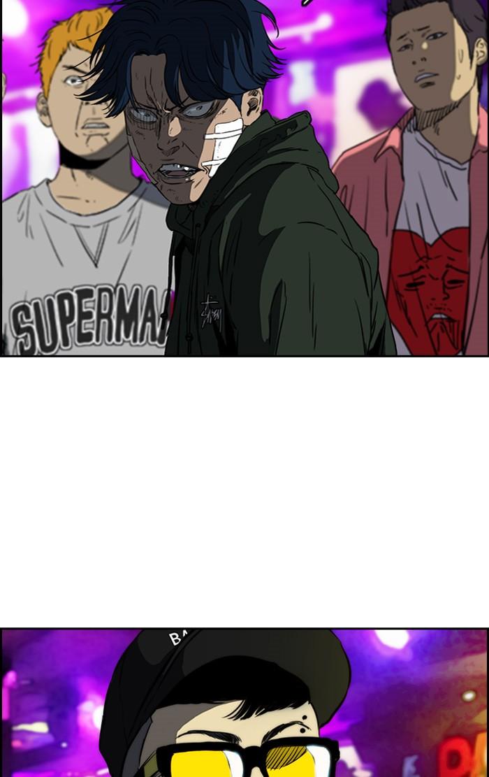 Page 35 of Chapter 195