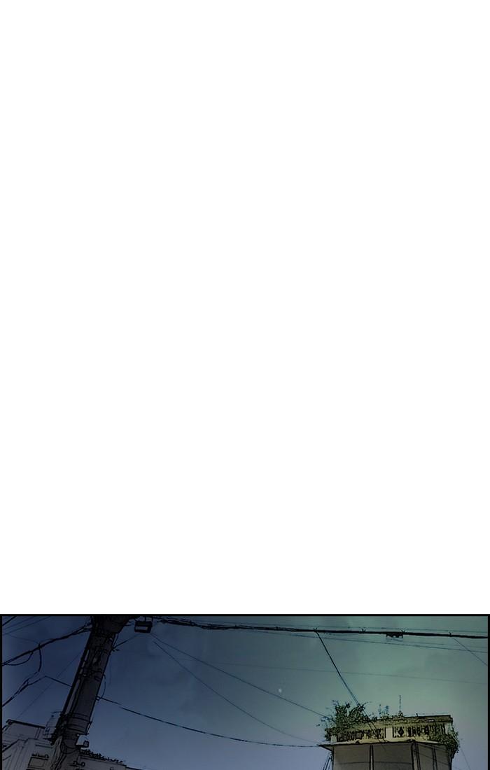 Page 63 of Chapter 195