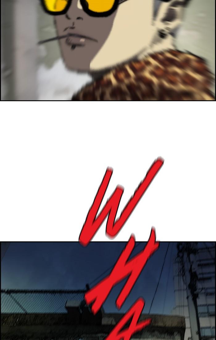Page 71 of Chapter 195