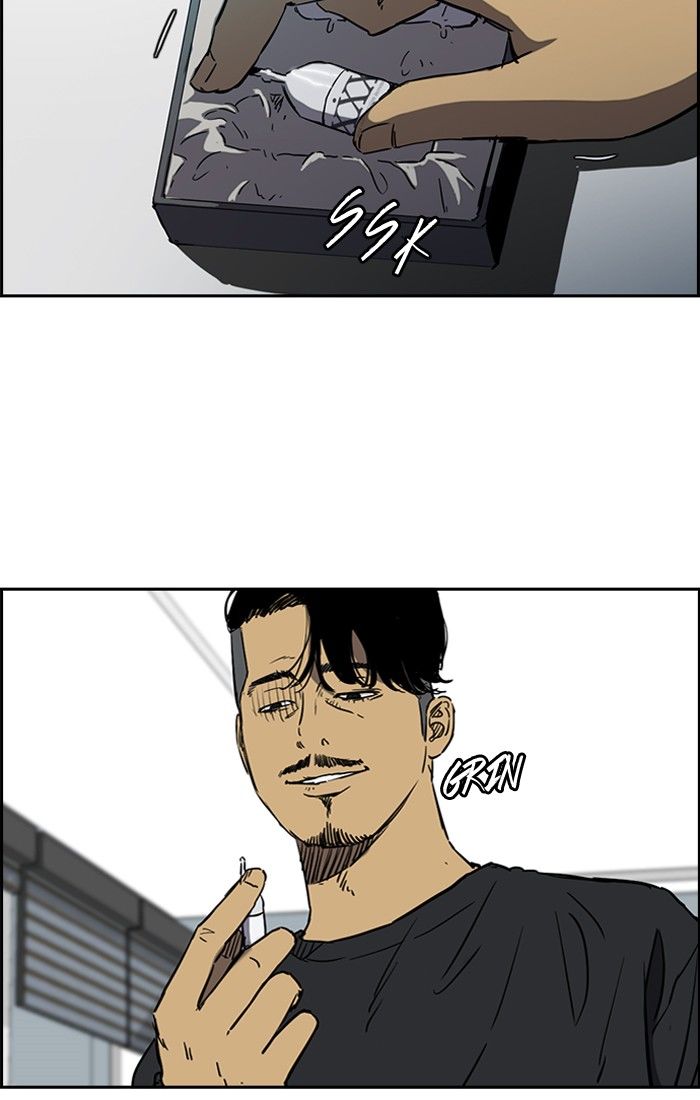 Page 4 of Chapter 197