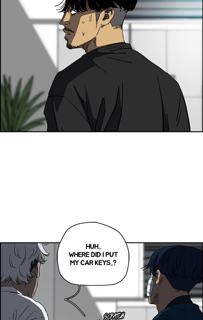 Page 7 of Chapter 197