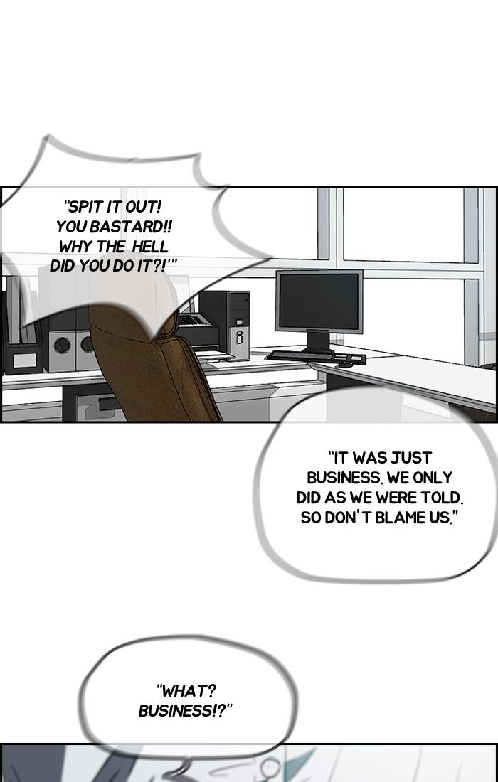 Page 12 of Chapter 197
