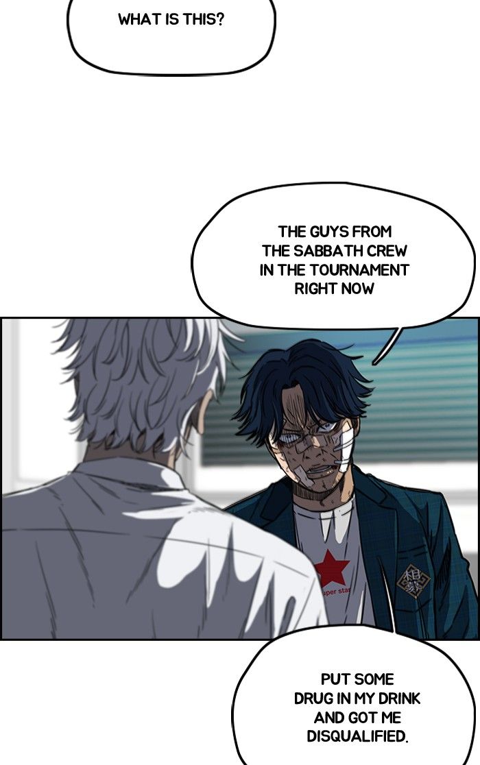 Page 14 of Chapter 197