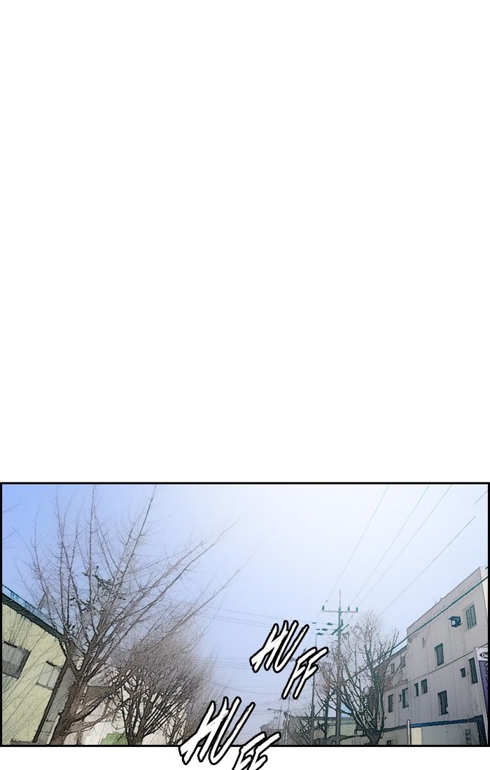 Page 29 of Chapter 197