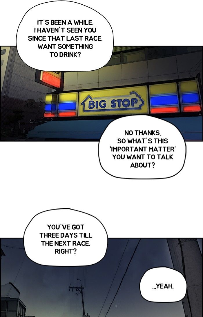 Page 51 of Chapter 198