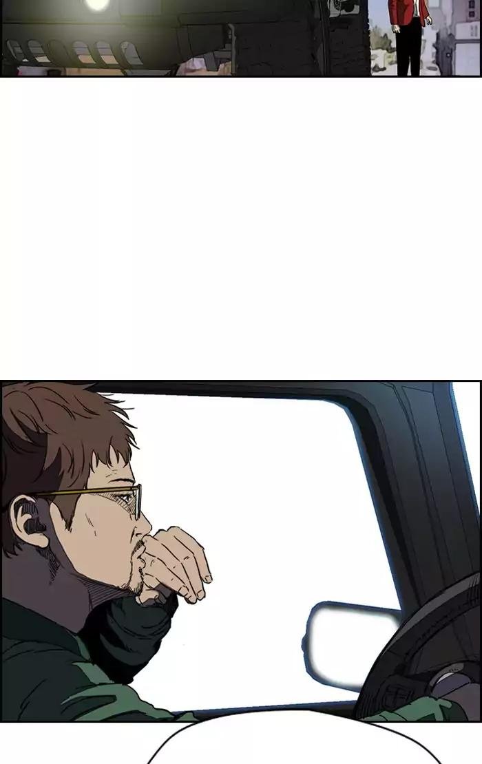 Page 31 of Chapter 199