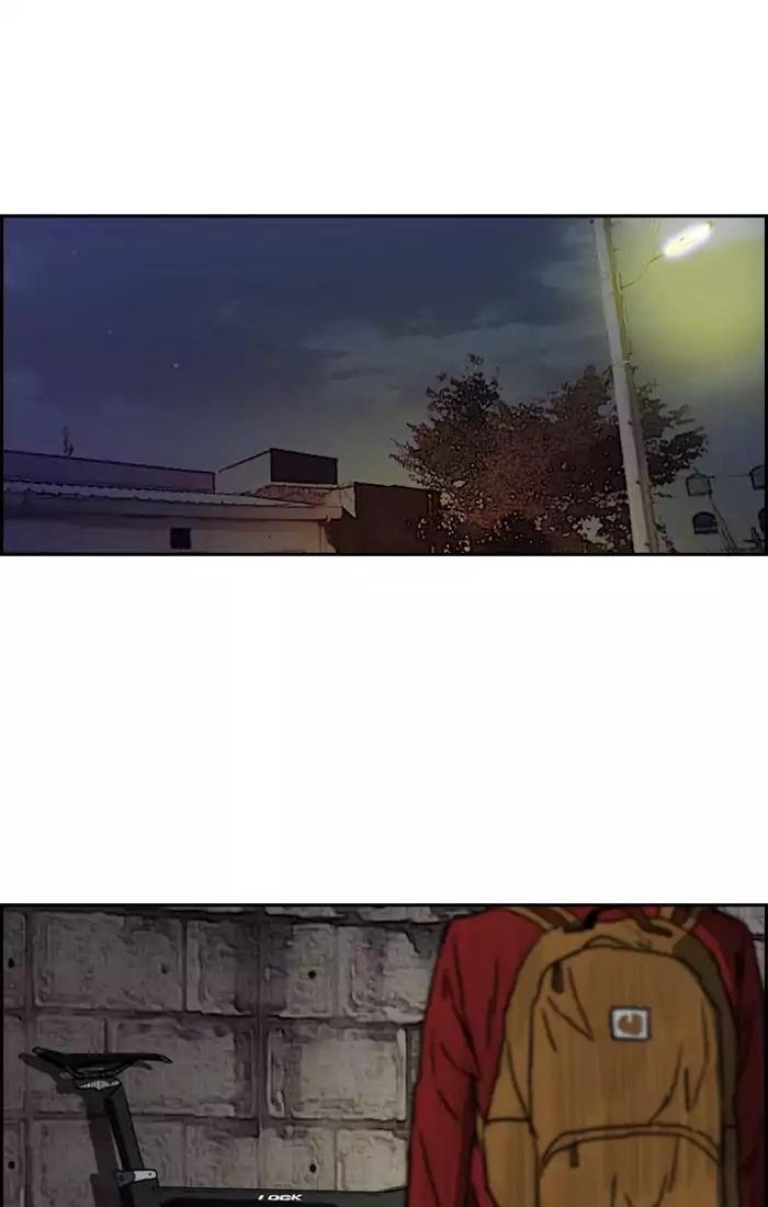 Page 42 of Chapter 199
