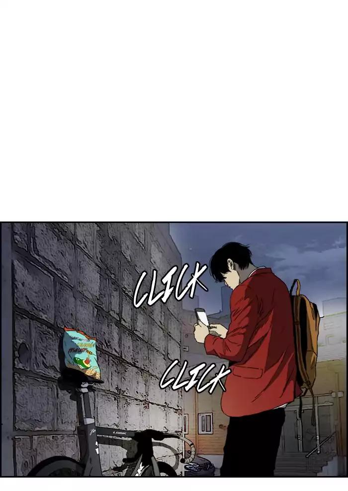Page 56 of Chapter 199
