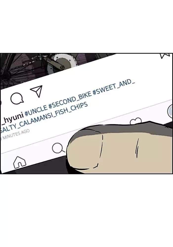 Page 60 of Chapter 199