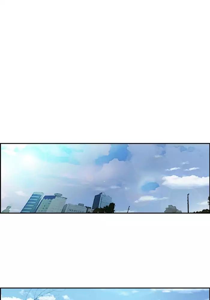 Page 62 of Chapter 199