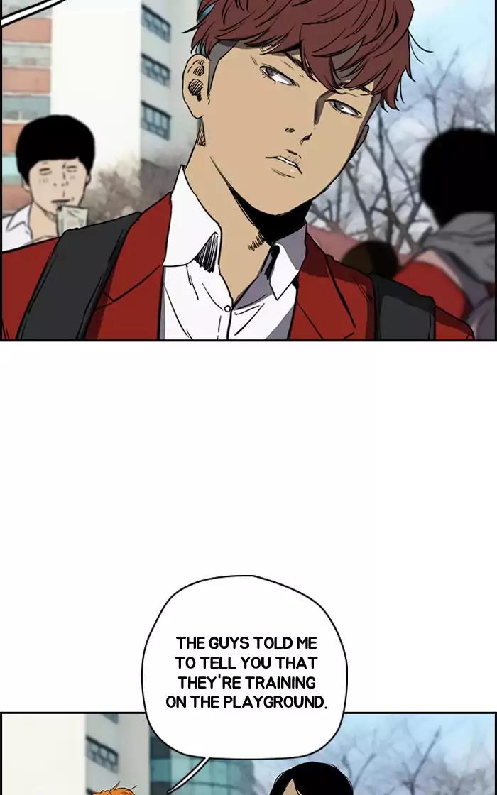 Page 3 of Chapter 200