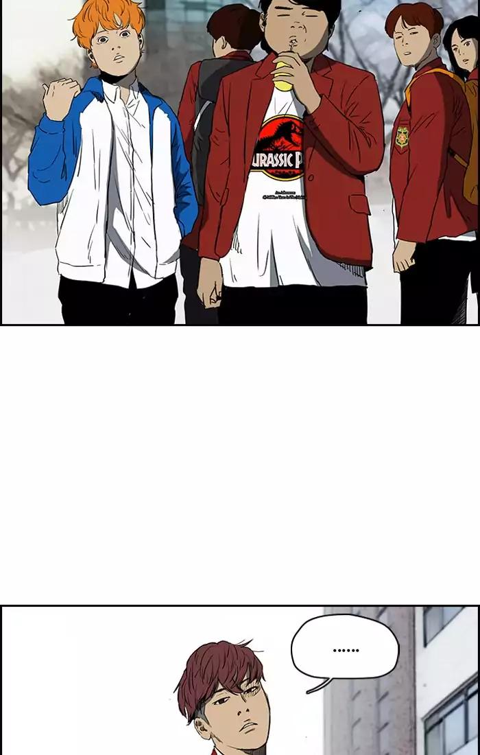Page 4 of Chapter 200
