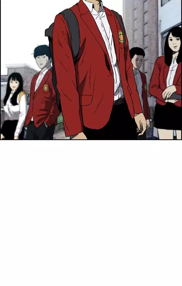 Page 5 of Chapter 200