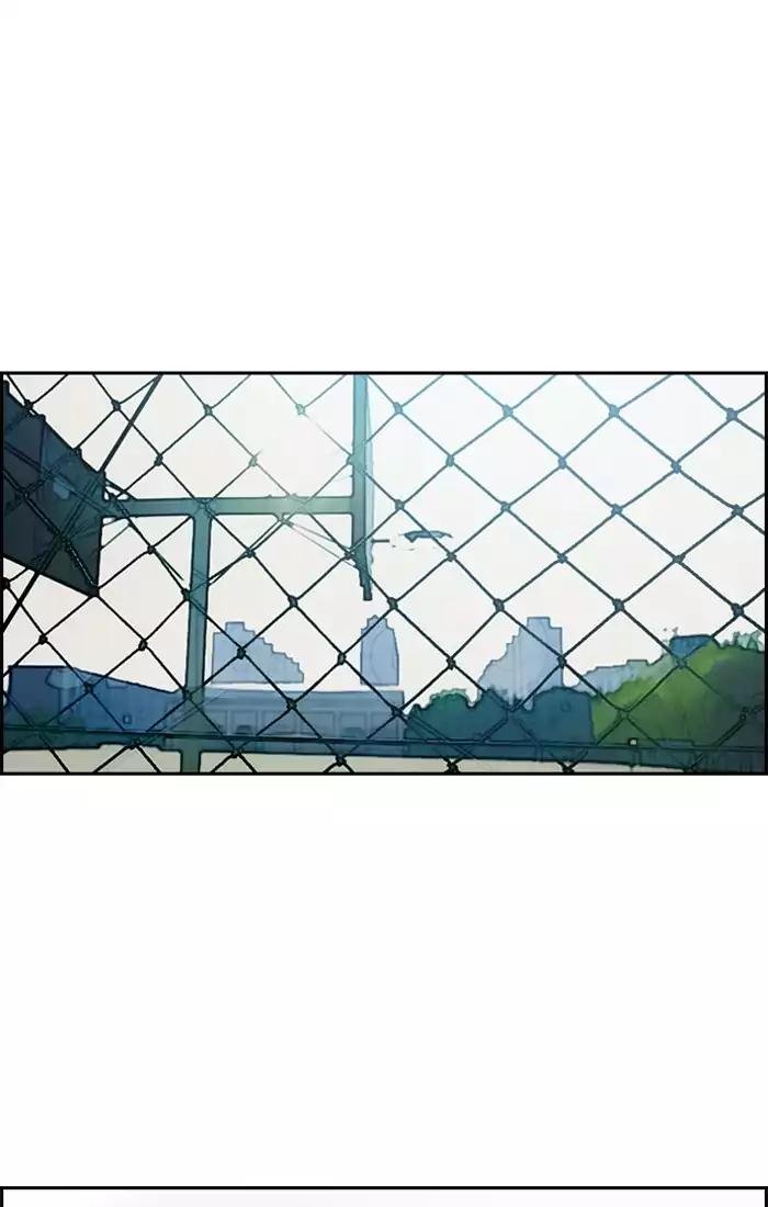 Page 7 of Chapter 200