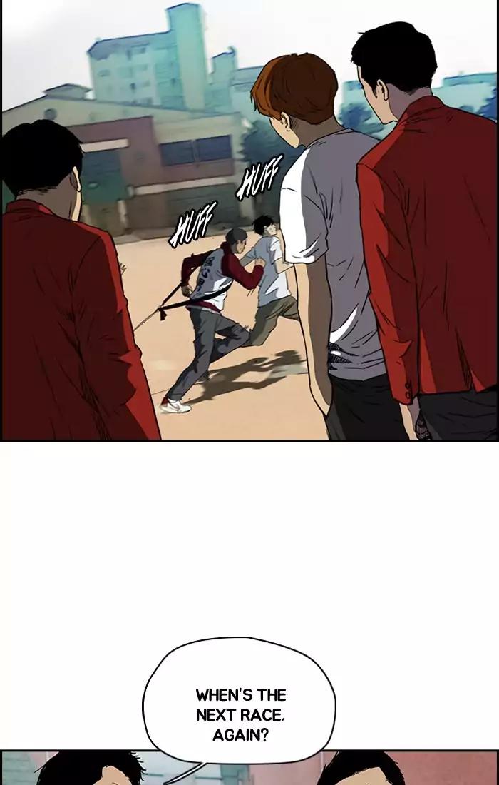 Page 8 of Chapter 200