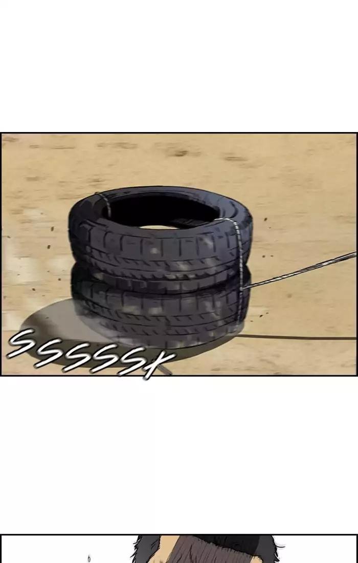 Page 12 of Chapter 200