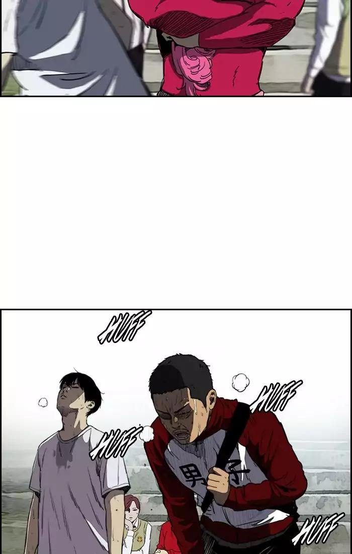 Page 16 of Chapter 200
