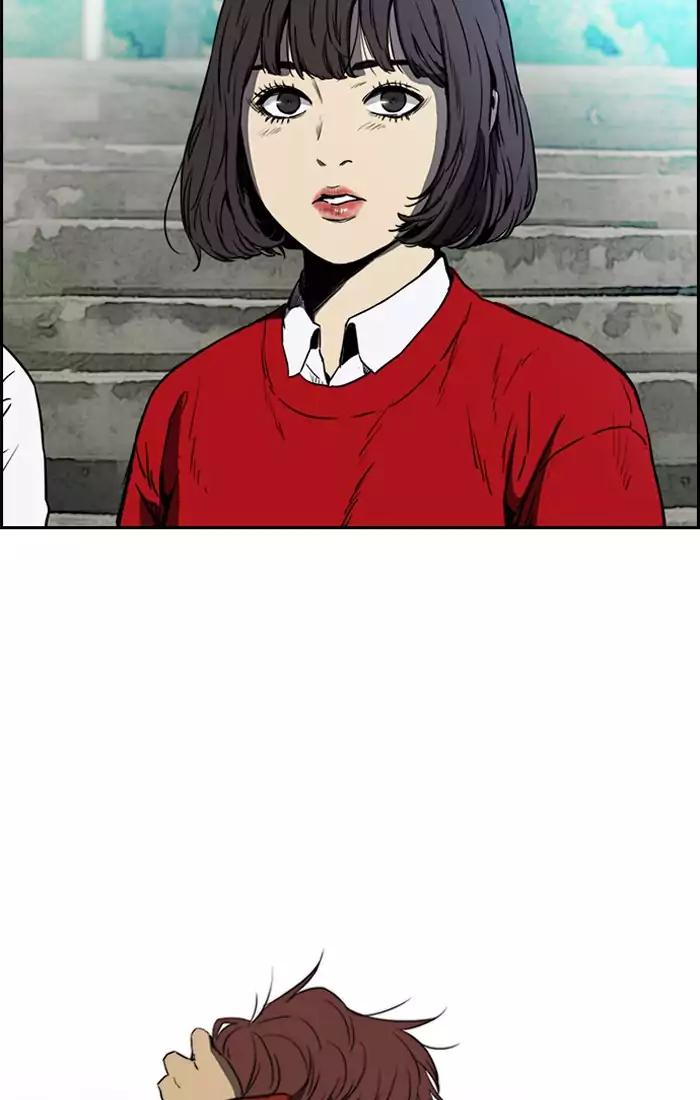 Page 33 of Chapter 200