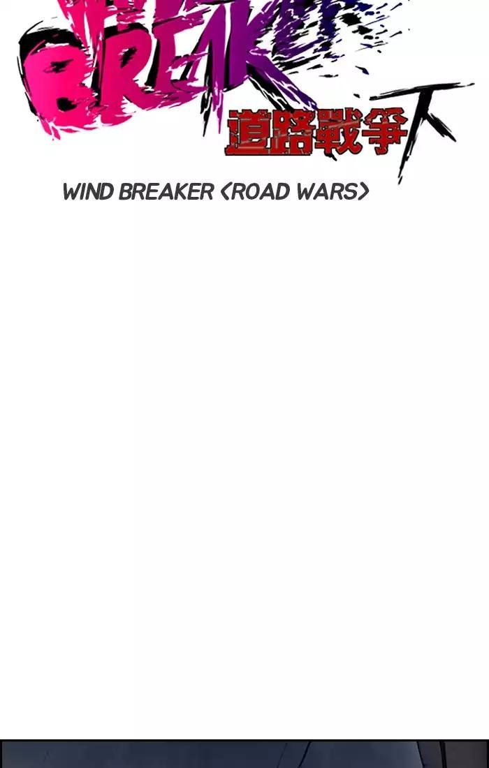 Page 13 of Chapter 201