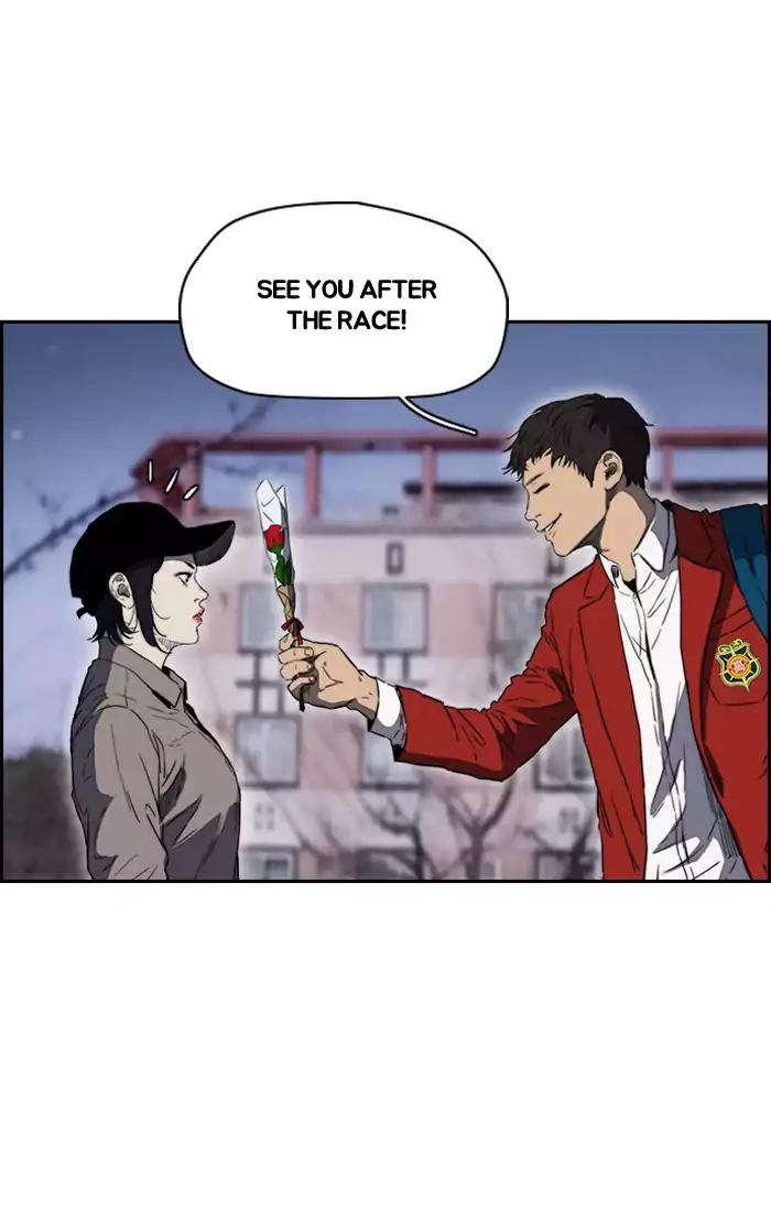 Page 17 of Chapter 201