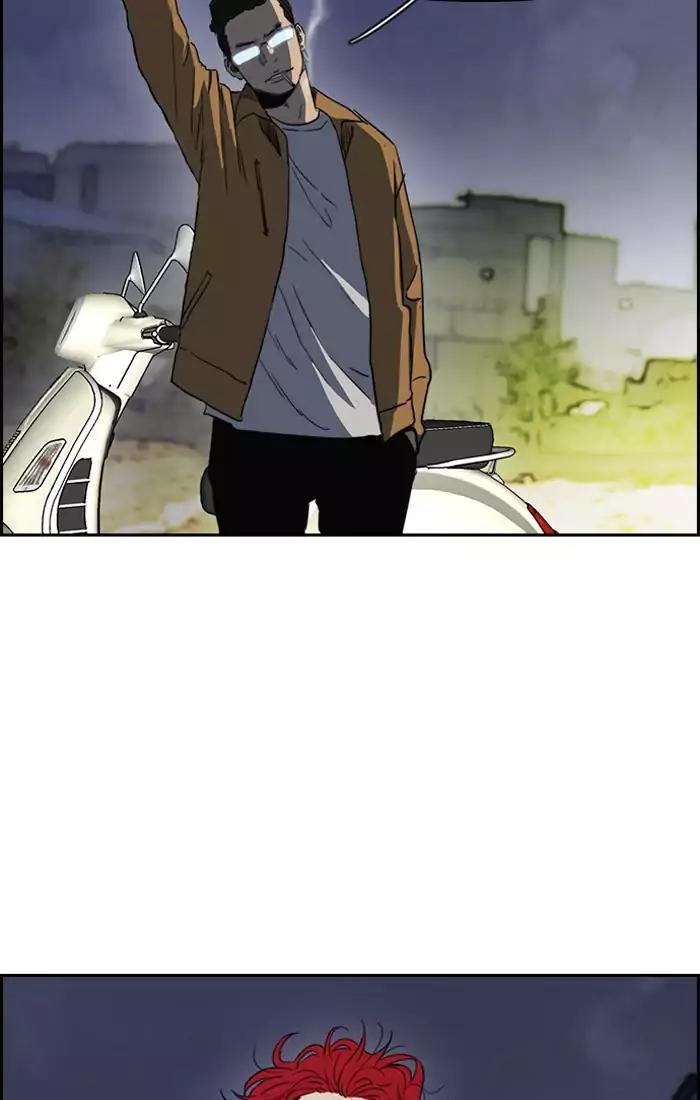 Page 53 of Chapter 201