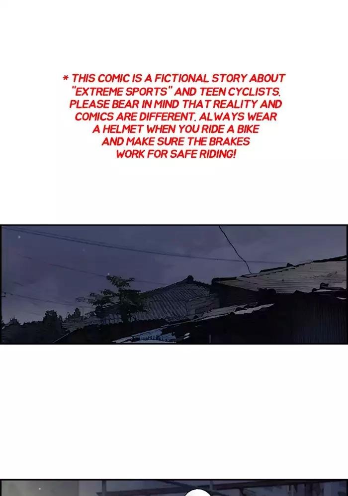 Page 1 of Chapter 202