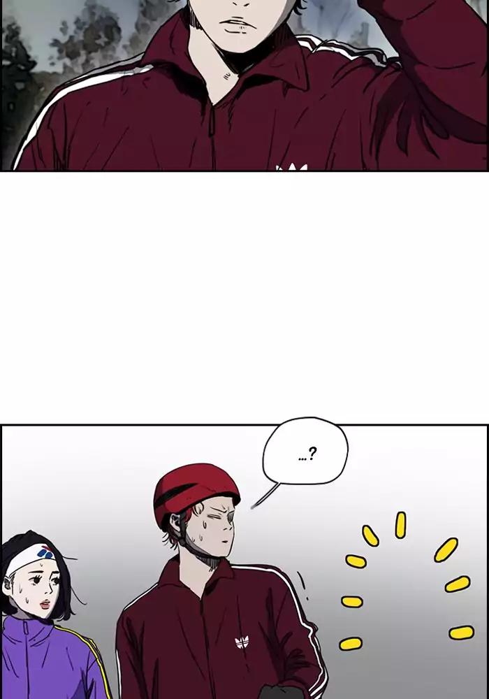 Page 4 of Chapter 202