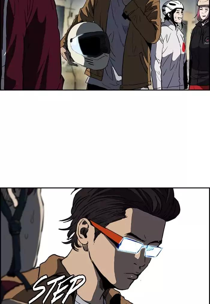 Page 8 of Chapter 202