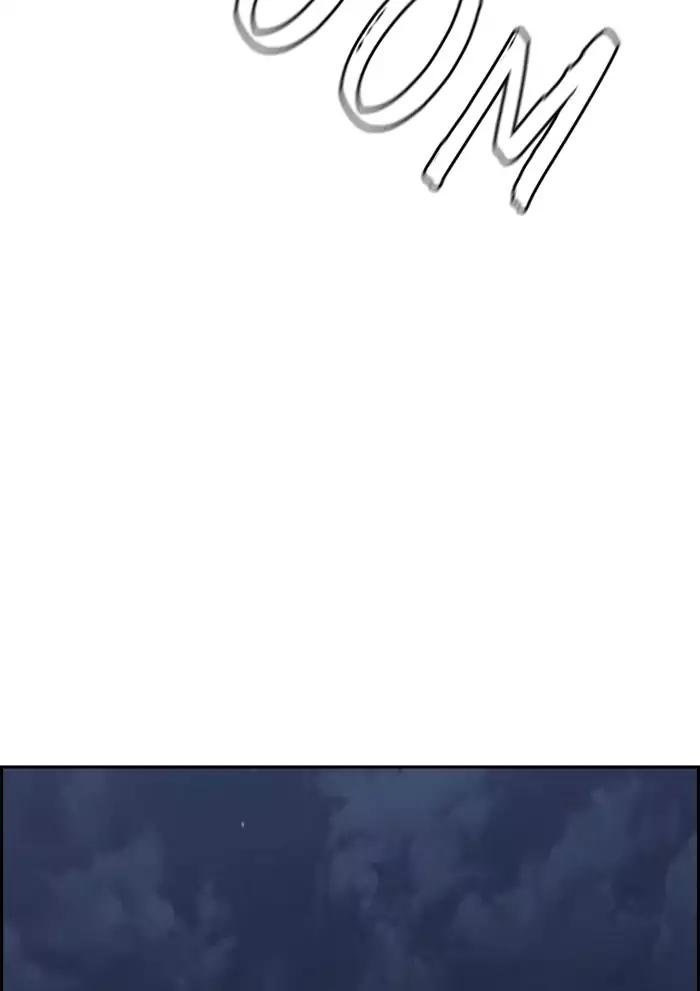 Page 18 of Chapter 202