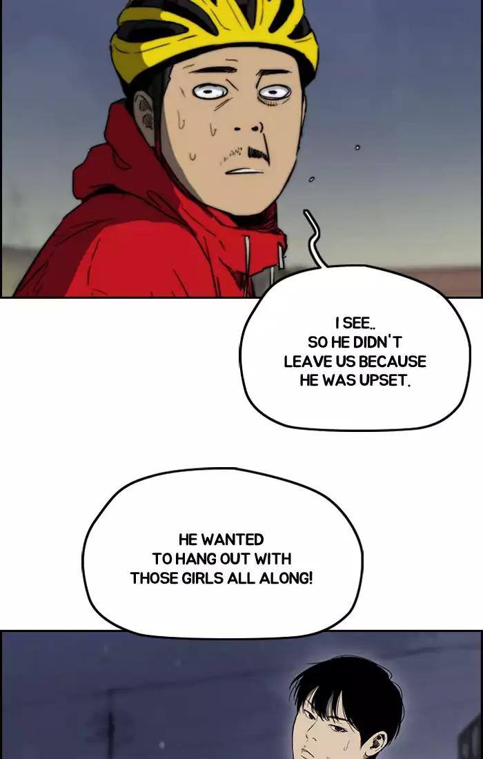 Page 31 of Chapter 202