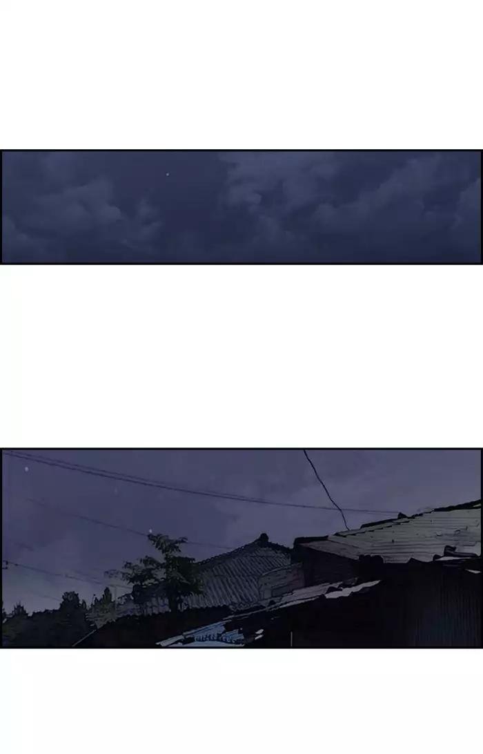 Page 33 of Chapter 202