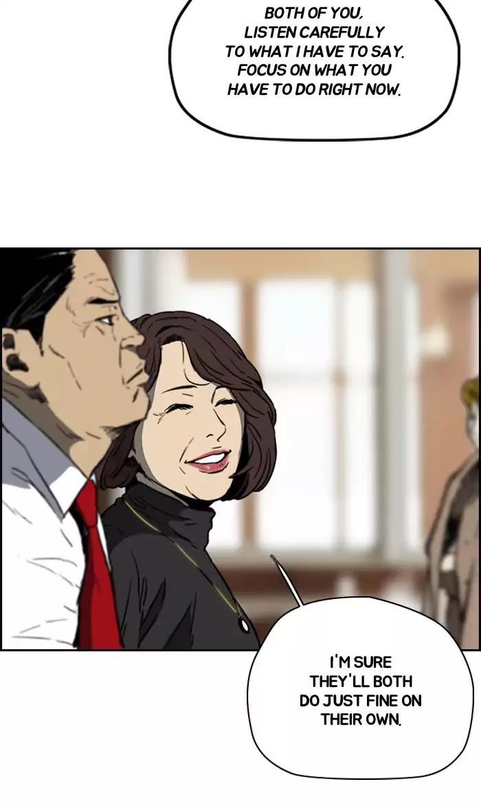 Page 53 of Chapter 202